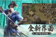 魔力宝贝私服装备强化技巧 如何轻松提升装备品质