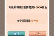 魔力宝贝私服新手快速熟悉游戏的技巧分享