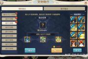 魔力宝贝私服宠物技能全解析 打造最强战斗伙伴