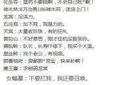魔力宝贝私服职业搭配推荐 打造最强战队