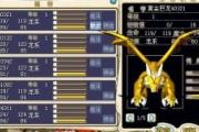 魔力宝贝私服最强宠物培养指南，轻松打造神宠