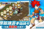 魔力宝贝私服合成系统技巧：如何打造最强装备