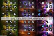 魔力宝贝私服新版本最强职业选择分析
