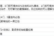 魔力宝贝私服新手职业选择指南