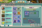 魔力宝贝私服顶级装备强化成功率提升秘籍