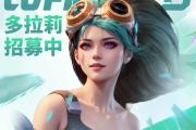魔力宝贝私服职业搭配推荐，如何组建无敌团队