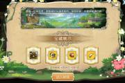 魔力宝贝私服限时活动奖励领取指南