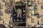 魔力宝贝私服限时活动奖励领取指南