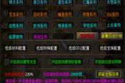 魔力宝贝私服活动公告全解析 如何参与活动获取最大收益