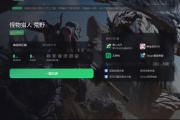 魔力百科新手攻略大全 入门必备的玩法知识
