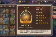 魔力宝贝私服宠物技能搭配全攻略 提升战力的关键