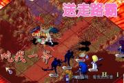 魔力宝贝私服金币获取技巧 打怪刷任务轻松赚钱
