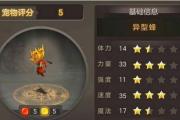 魔力宝贝私服职业技能树详细解析