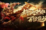 魔力宝贝sf挂机经验分享 高效刷怪轻松升级