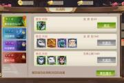 魔力宝贝私服家族争霸战力提升秘籍