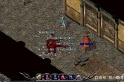 魔力宝贝私服装备掉落地点大全 获取极品装备的方法