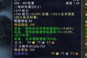 魔力宝贝sf高爆率副本推荐 轻松获取极品装备