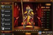魔力宝贝私服时装系统全面解析 打造个性化角色外观