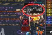 魔力宝贝私服副本速通全攻略 如何快速获取装备