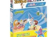 魔力百科职业选择指南 新手不再迷茫