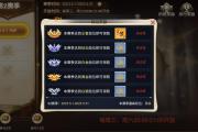 魔力宝贝私服限时活动如何快速拿满奖励