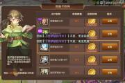 魔力宝贝私服稀有宠物捕捉的最佳地点推荐
