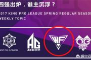 魔力宝贝私服职业搭配策略 打造无敌战队