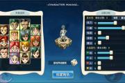 魔力宝贝私服职业选择与搭配攻略 提升战斗力