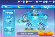 魔力宝贝私服高手心得：如何快速打造满级装备