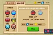 魔力百科最强装备推荐 提升战斗力的法宝