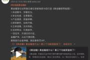 魔力百科新手必看攻略 快速提升实力的方法