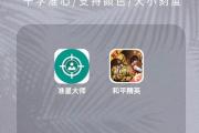 魔力宝贝私服跨服战斗战术 提升胜率的制胜法宝