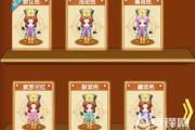 魔力宝贝私服全新活动介绍，获取丰厚奖励
