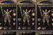魔力宝贝私服新手打金必备副本推荐轻松致富