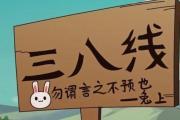魔力宝贝私服帮派战斗力提升秘籍称霸帮派
