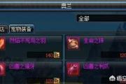 魔力宝贝私服如何通过交易行快速获取极品装备