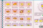魔力宝贝私服新手如何快速获取元宝