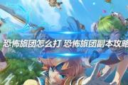 魔力宝贝私服高爆率副本攻略 打怪掉装备轻松愉快