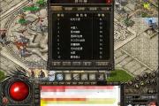 魔力宝贝私服快速致富打金指南