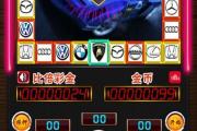 魔力百科自由交易行玩法，赚取额外金币