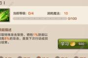 魔力宝贝sf如何合理分配技能 打造最强输出流