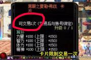 魔力宝贝私服高效升级攻略 快速满级不是梦