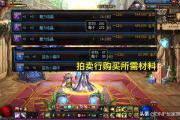 魔力宝贝私服高效升级攻略 快速满级不是梦