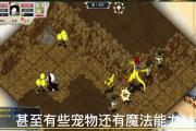 魔力宝贝私服平民玩家生存攻略低成本玩转游戏