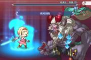 魔力宝贝私服副本速通技巧 节省时间轻松通关