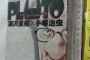 魔力宝贝私服如何轻松完成隐藏任务 稀有奖励拿到手软