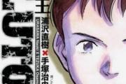 魔力宝贝私服如何轻松完成隐藏任务 稀有奖励拿到手软