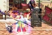 魔力宝贝私服升级攻略 快速满级的秘诀