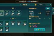 魔力宝贝私服玩家心得分享，快速提升战力