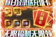 魔力宝贝私服跨服战斗力提升技巧揭秘